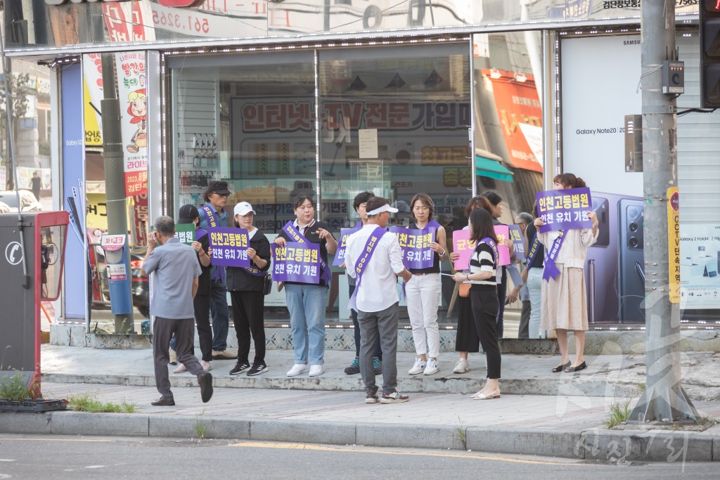 관내 유치 출근길 홍보 캠페인