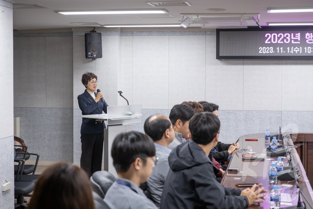 행정안전문화국 직원 직무교육