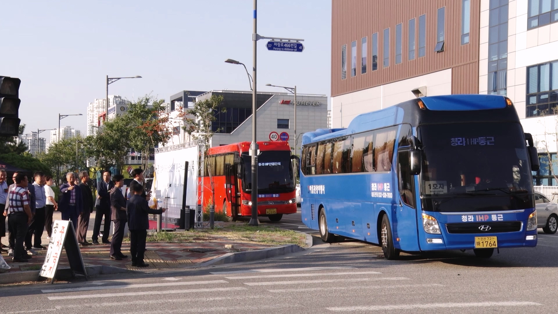 청라IHP산업단지 통근버스 개통식