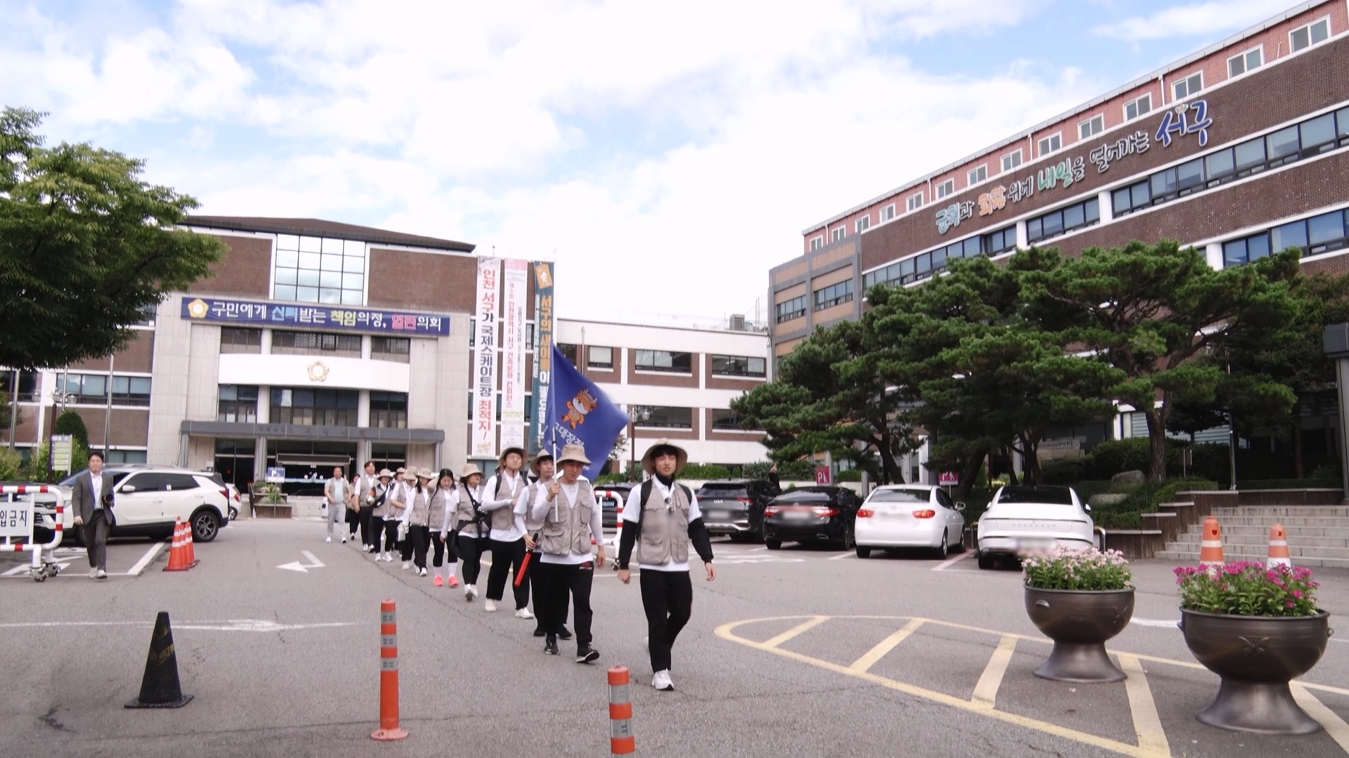 고립청년과 함께하는 제2기 서구대장정 출정식