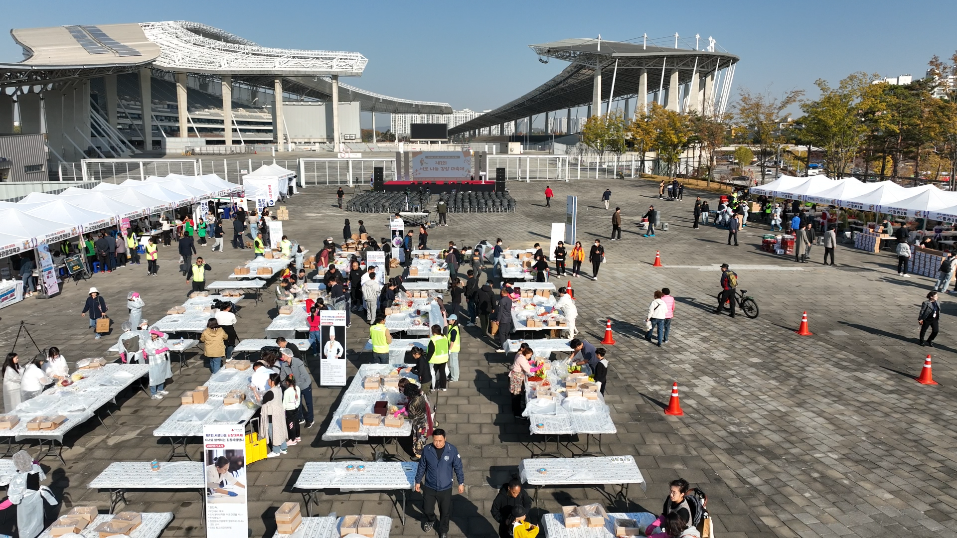 제1회 서로나눔 김장대축제_드론(토지정보과 촬영)