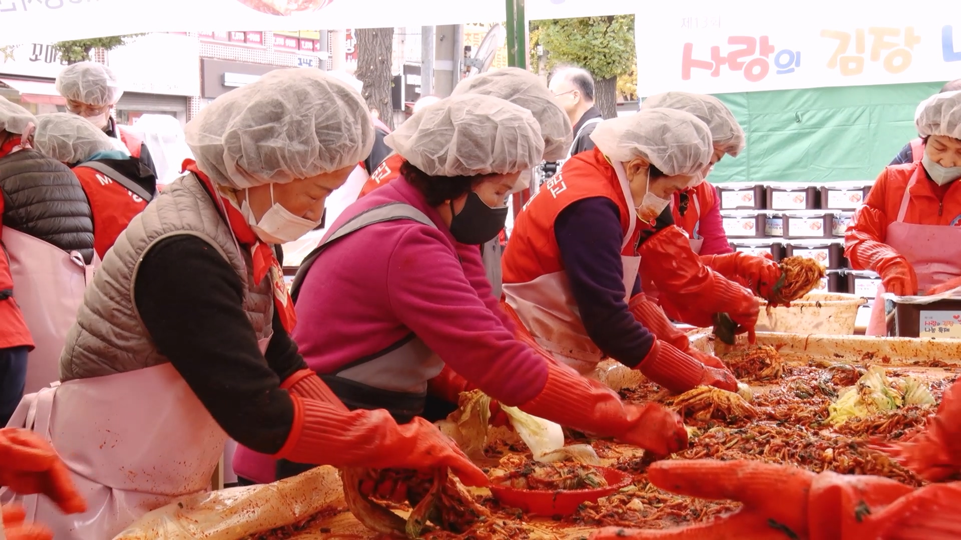 정서진새마을금고 김장 나눔행사