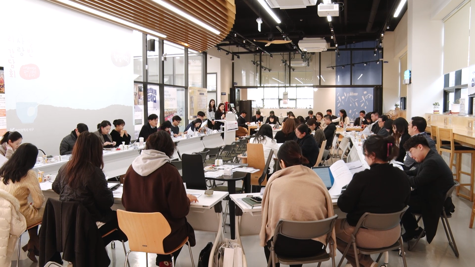 제3차 십시일반 청년사랑 울타리 간담회