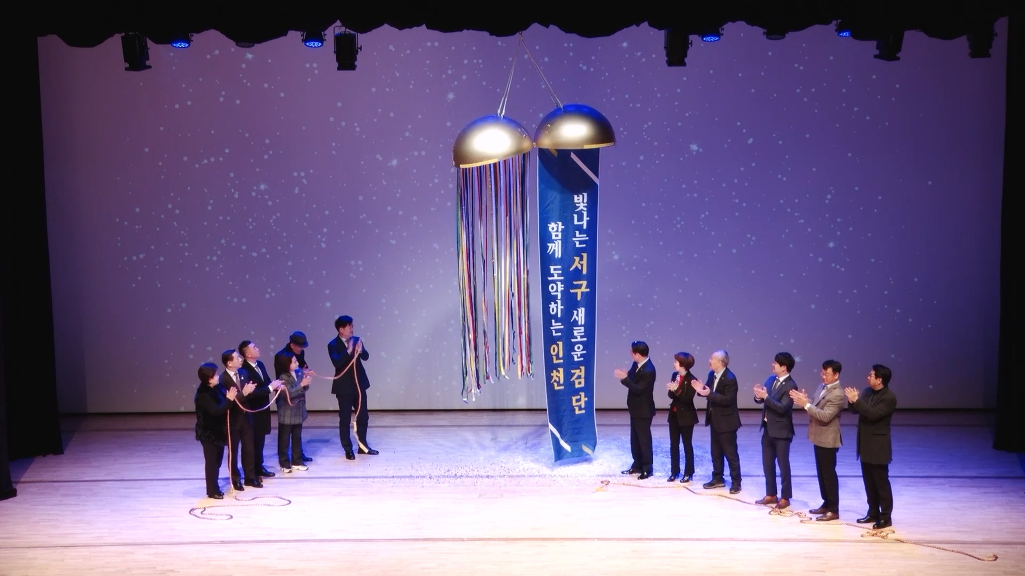 2025년 인천시장 생생 톡톡 애인소통