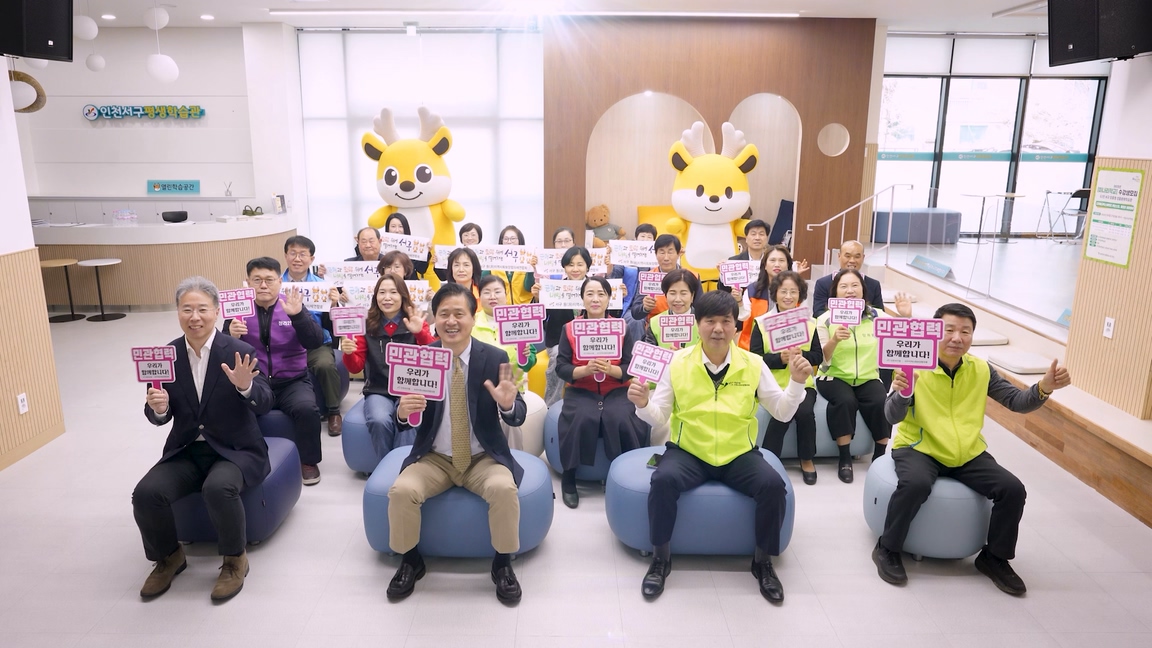 읍면동 지역사회보장협의체 10주년 기념 홍보영상 촬영