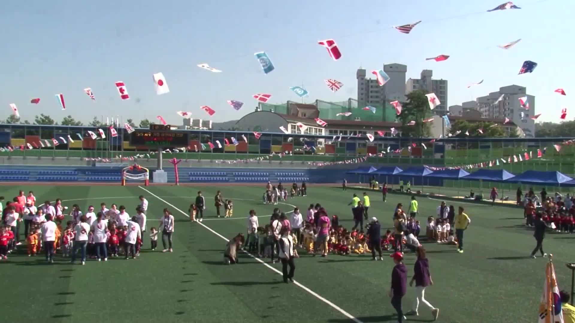 어린이집 연합체육대회_국화축제 영상