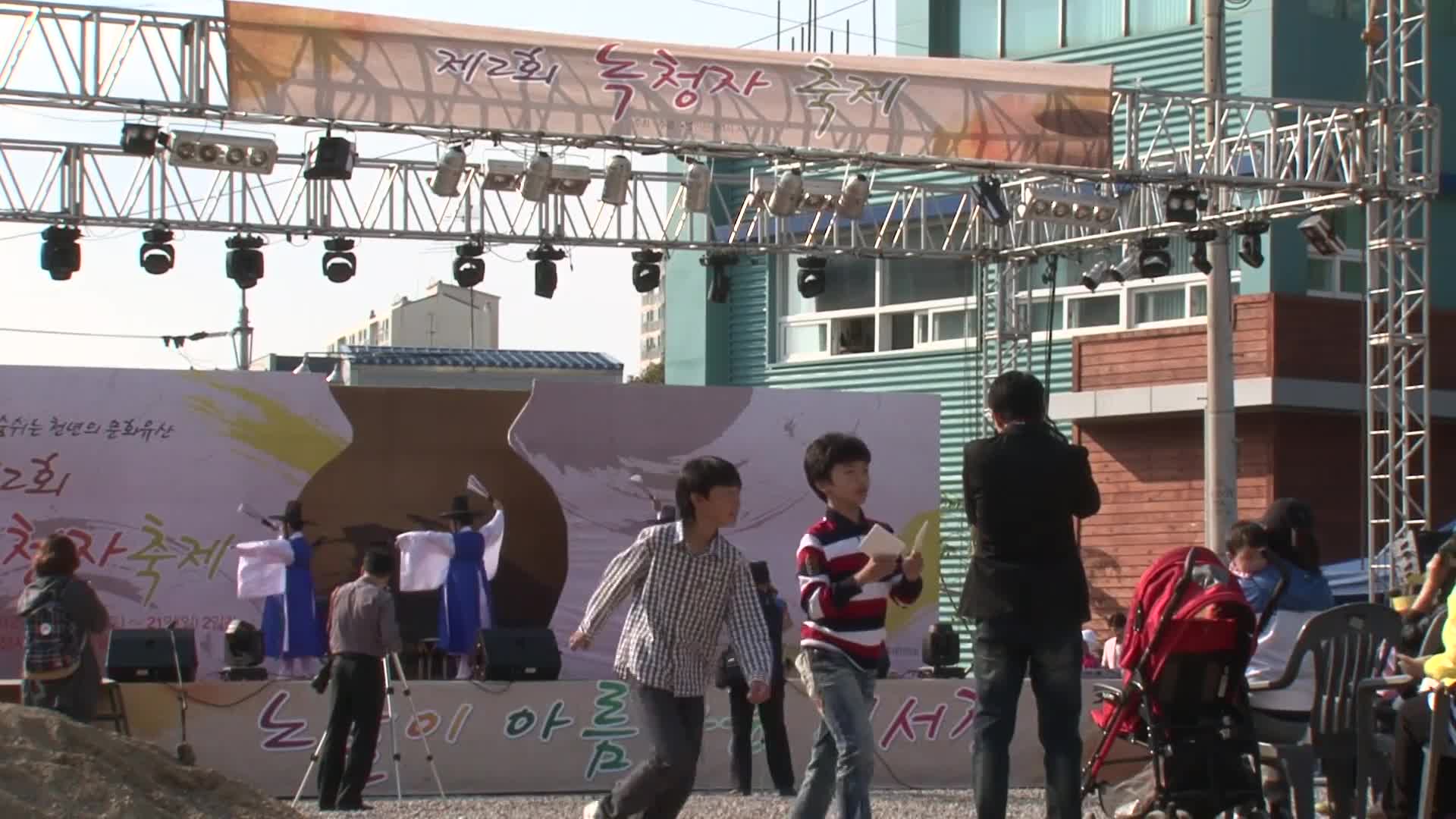 서구축구연합회 축구대회_서구청장기 태권도대회_방주가래공연