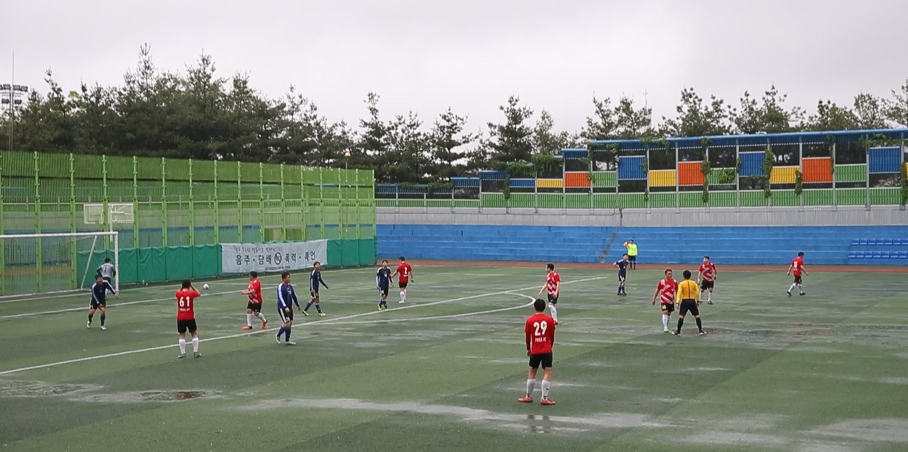 2016년 서구청장기 축구대회 폐회식