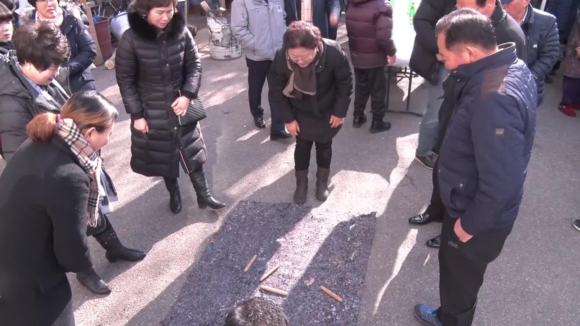 불로대곡동 자생단체 척사대회