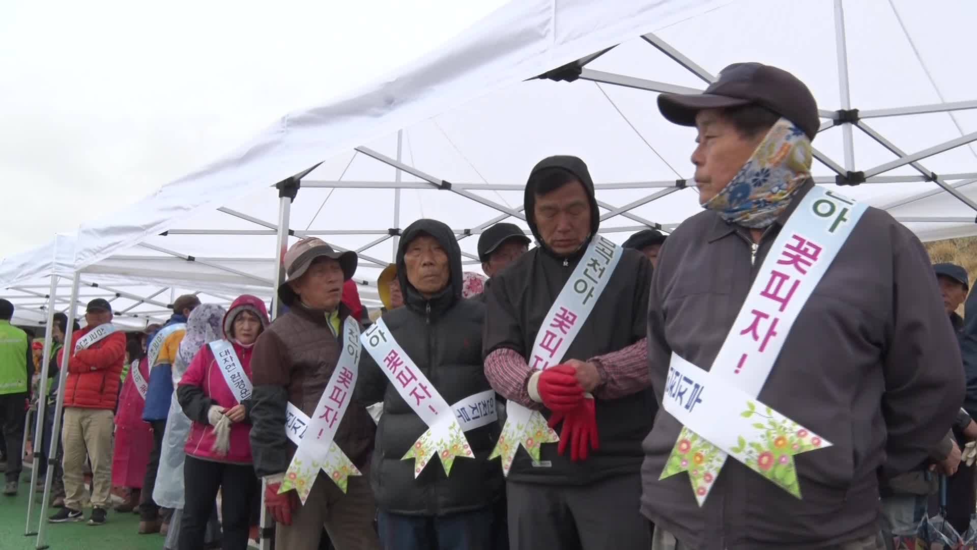 심곡천 명품 꽃길 시범거리 조성 착수식