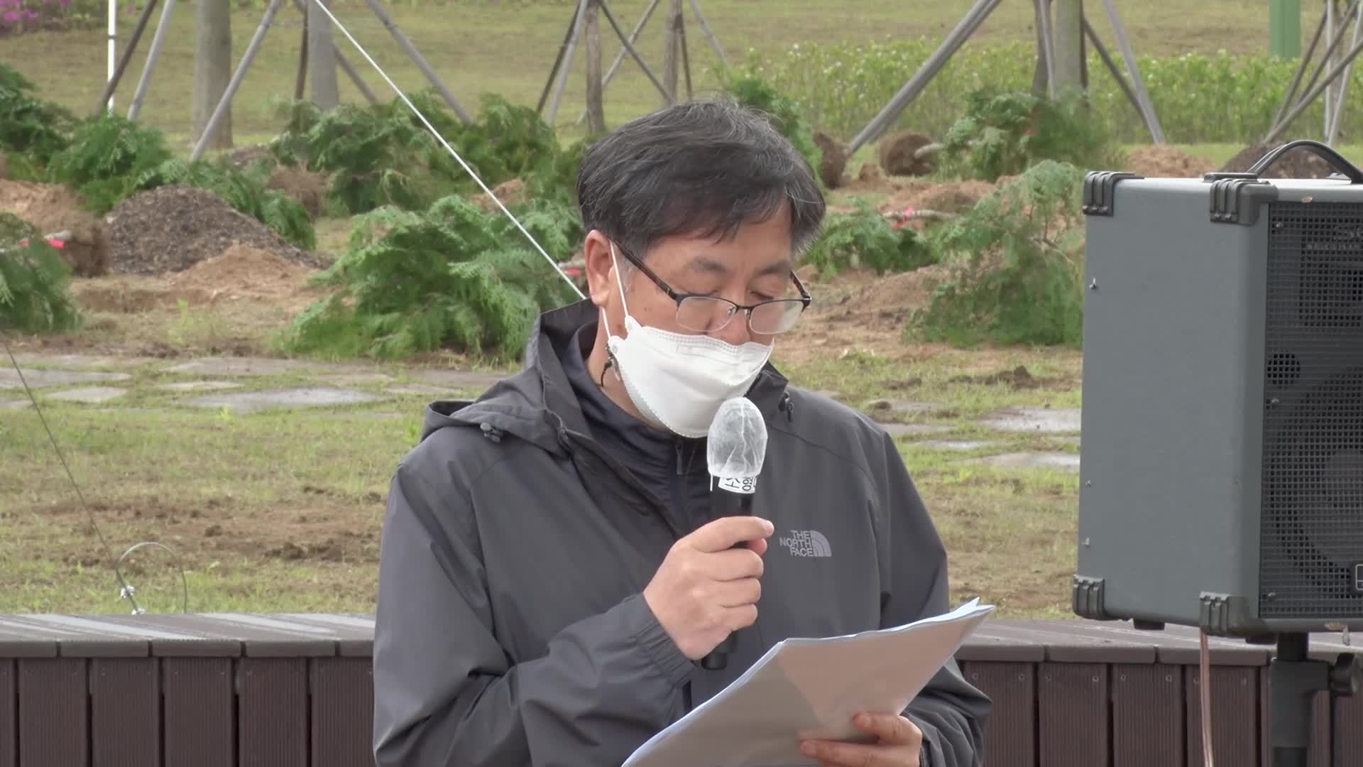 산림청 주관 '탄소중립 숲' 식수행사